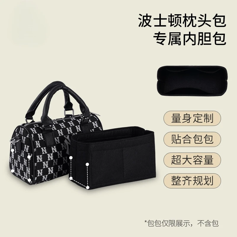 适用于M1B枕头包内撑黑色款包包内胆包妆品收纳分类毛毡包中包
