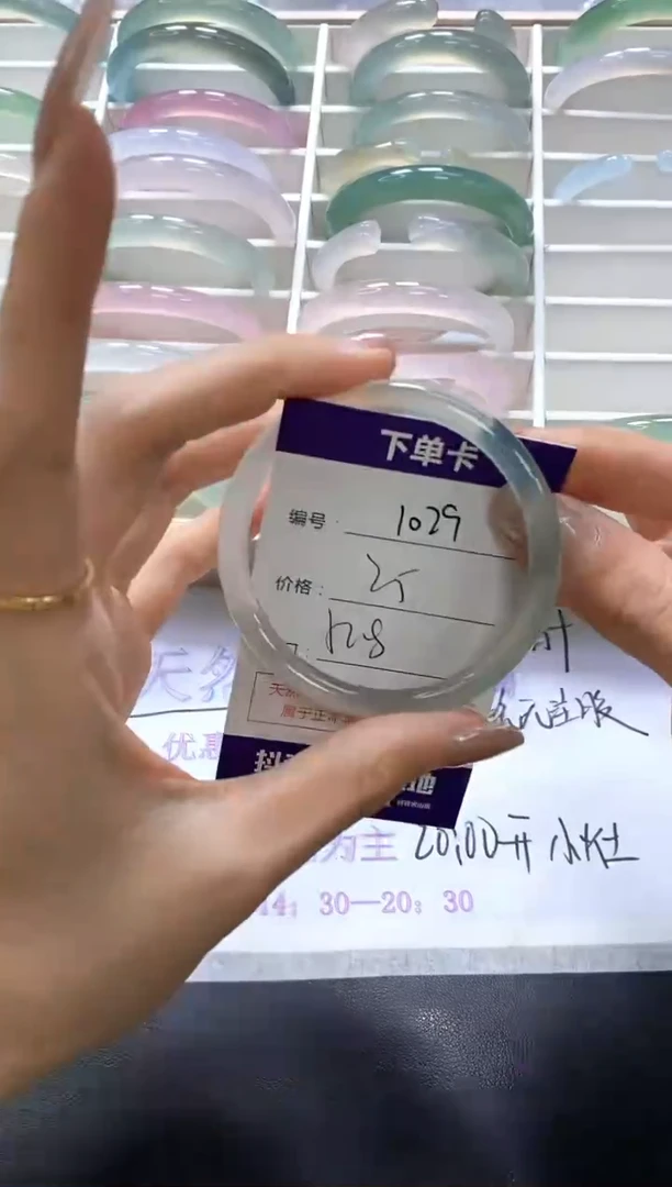 手镯玛瑙/玉髓未镶嵌1029