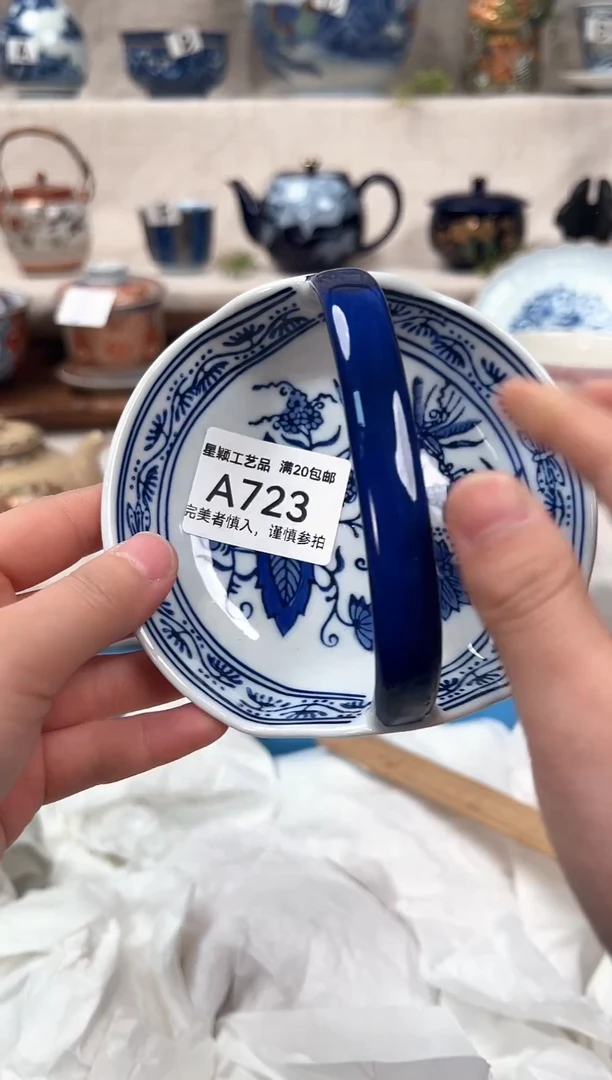 【闪购商品】723茶具 陶瓷 喝茶杯子 茶周边