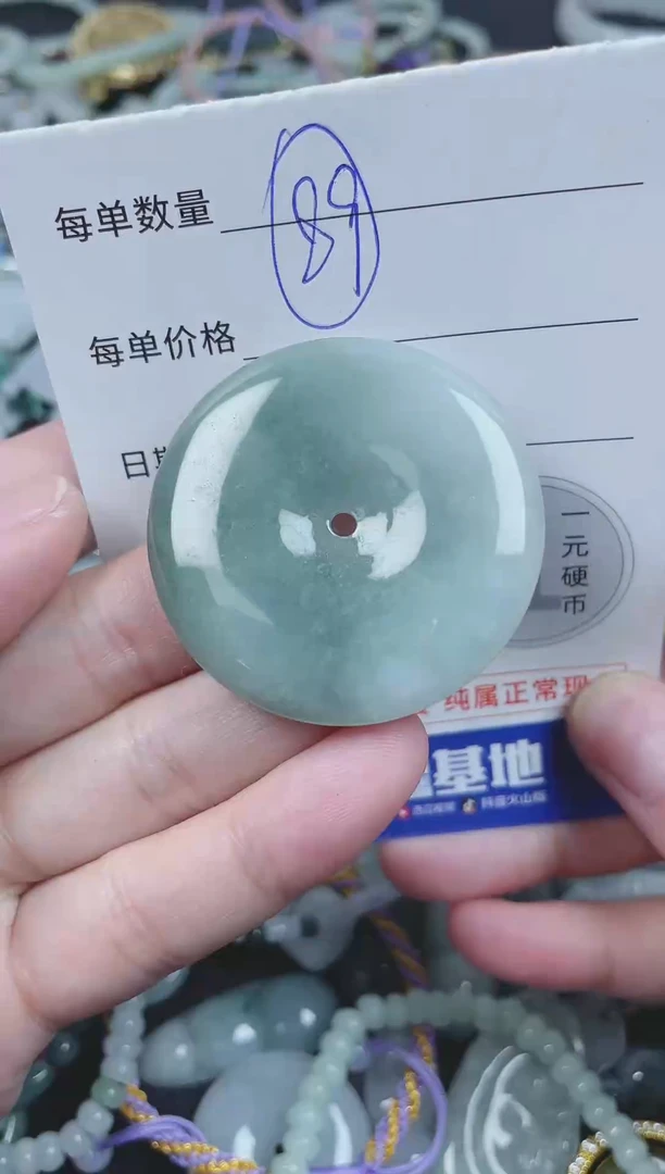 翡翠未镶嵌颈饰220