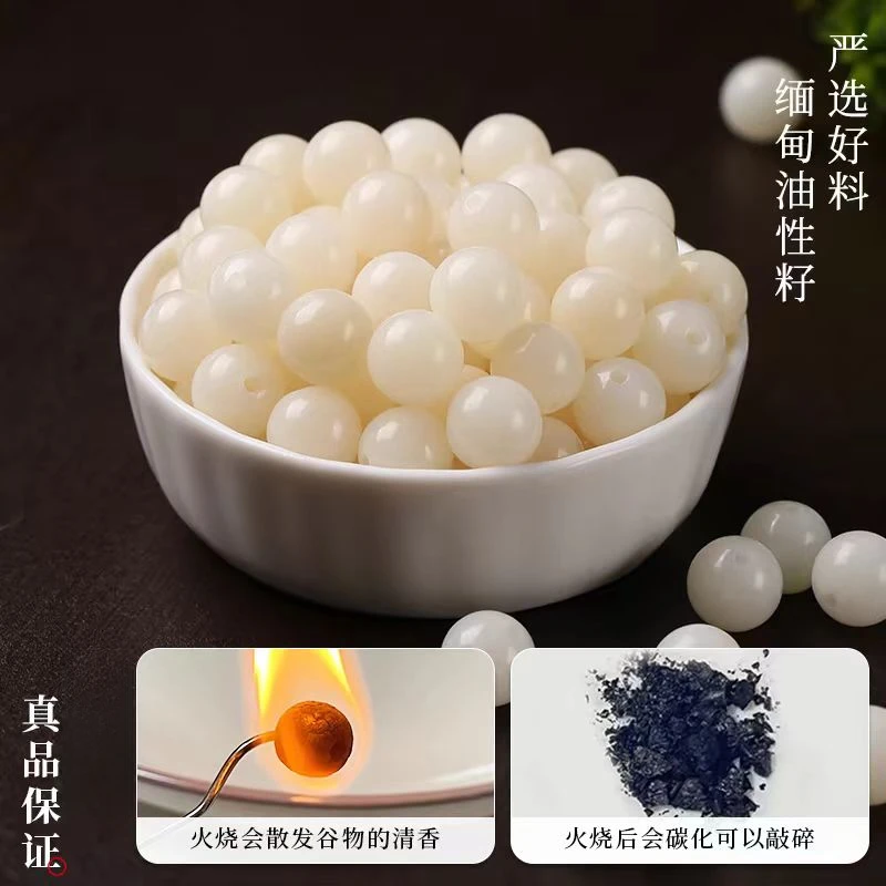[白玉菩提]11mm天然菩提diy手串菩提根无染色原珠