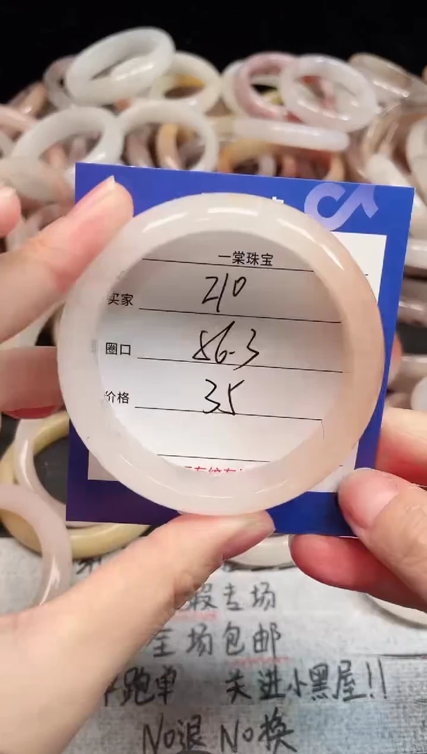 未镶嵌手镯石英质玉210