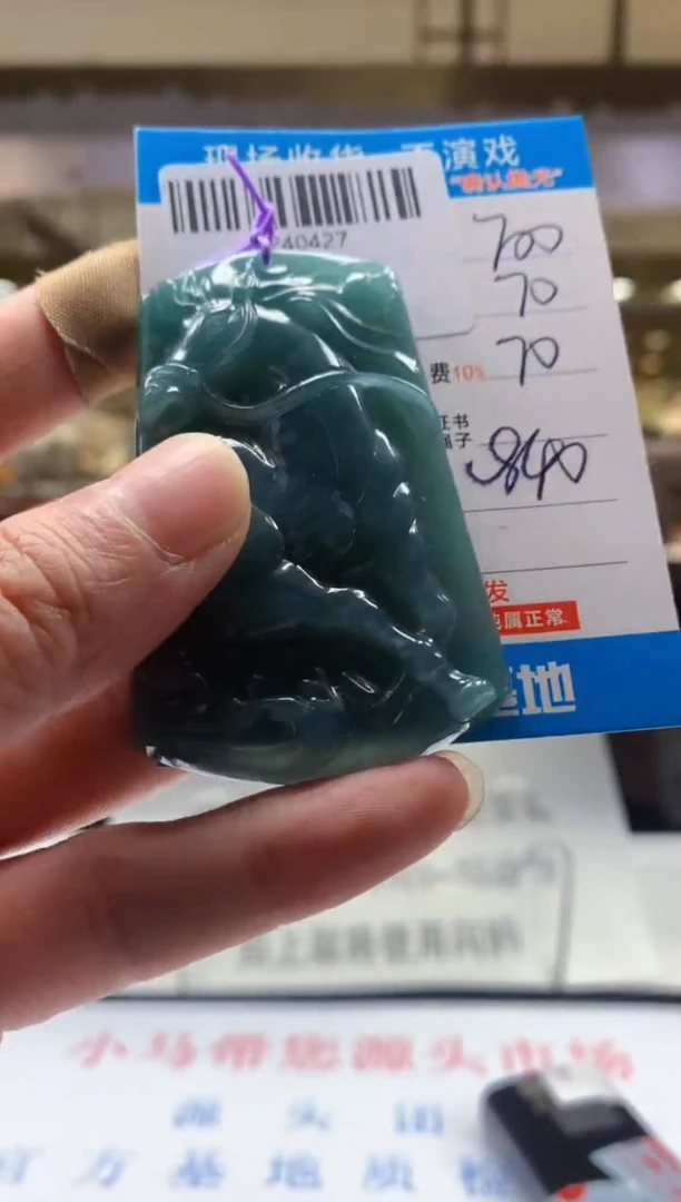 未镶嵌定制翡翠天然翡翠A货拍一发一