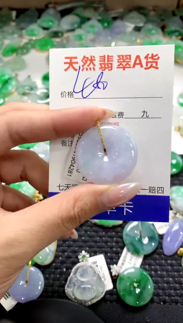 颈饰18K金镶嵌翡翠1111111111111111