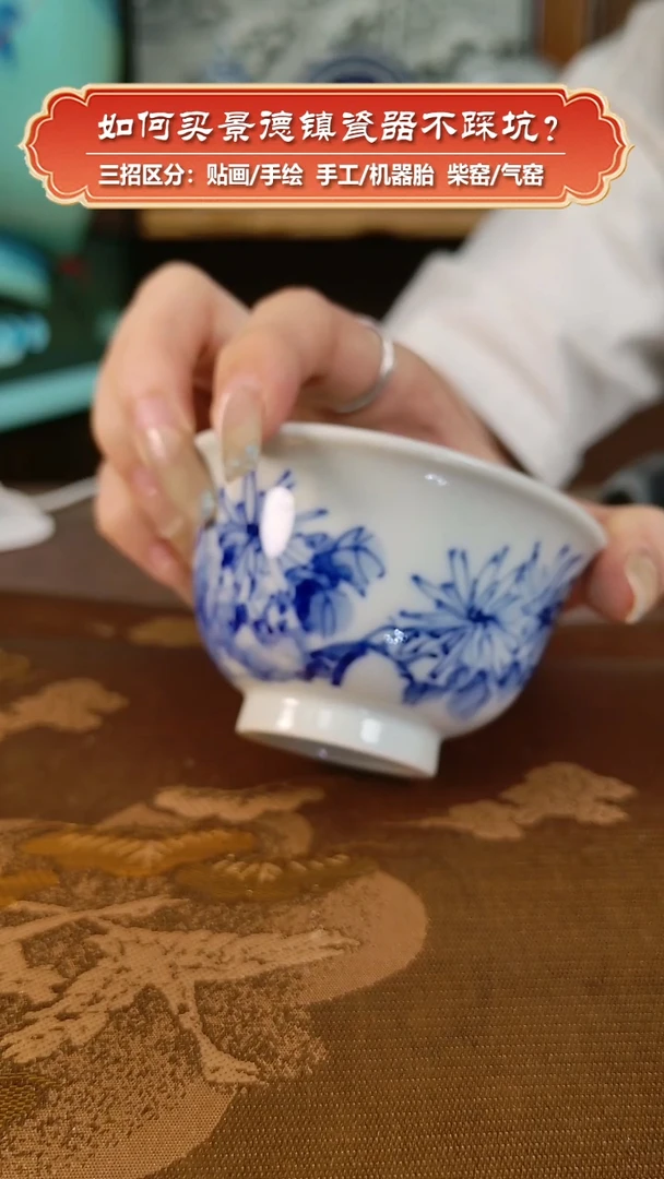 杯九畹柴窑-手绘青花小压手杯