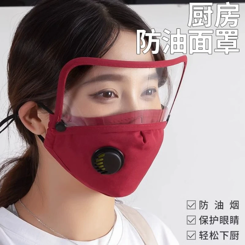 厨房防烟面罩带眼罩一体可水洗高清透明防油溅炒菜专用女士防风