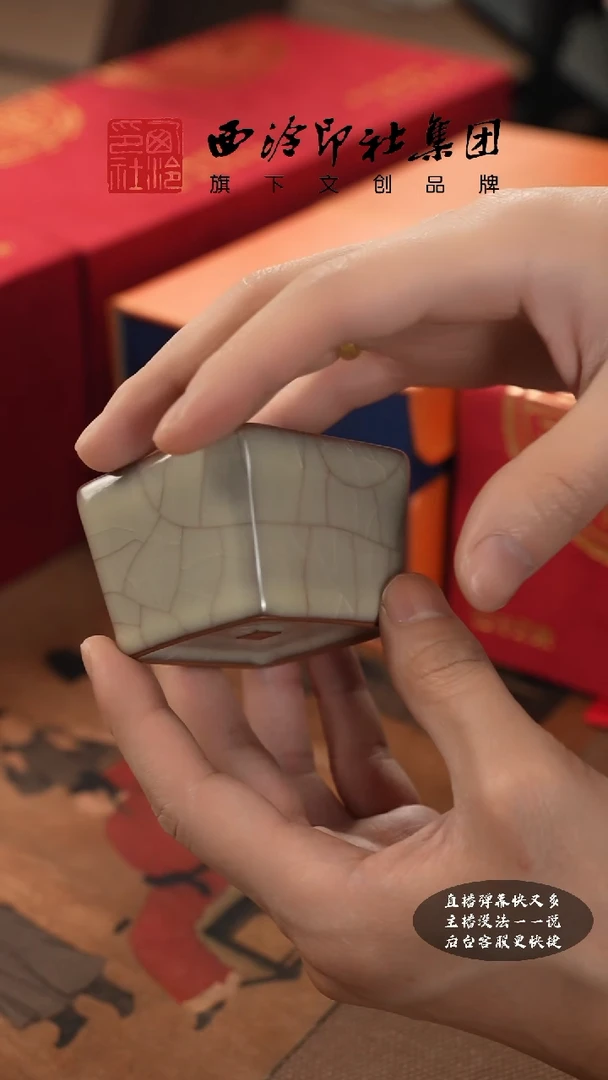 【闪购商品】其他@@@@西泠墨香专属闪购链接