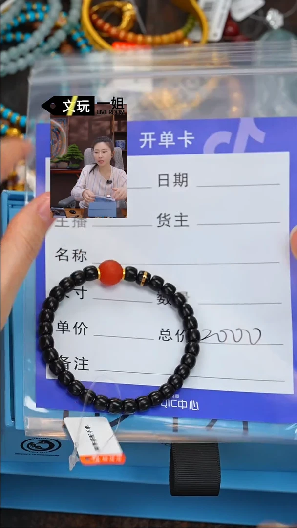 【闪购商品】椰蒂吊坠未镶嵌南红