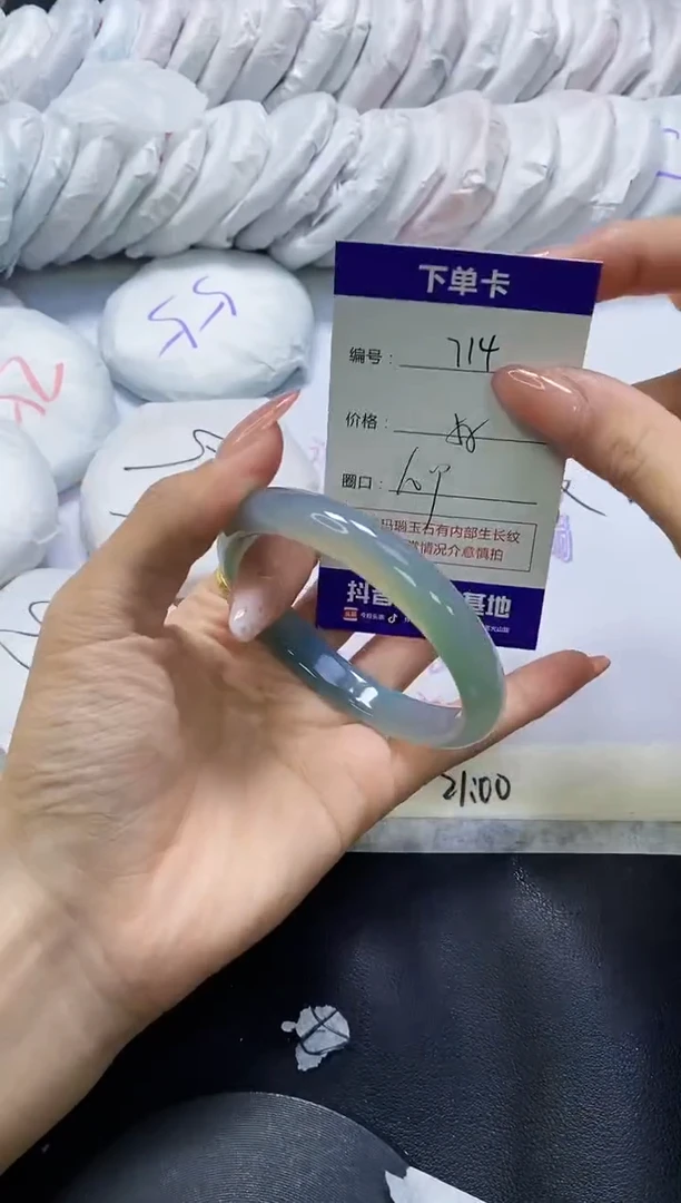 手镯玛瑙/玉髓未镶嵌714