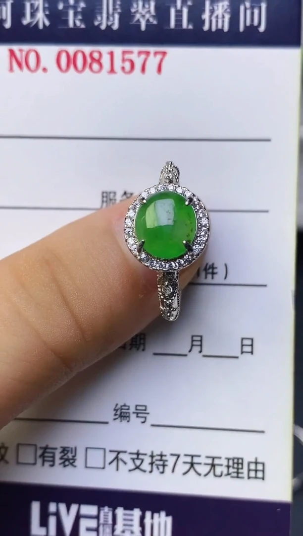 翡翠戒指银S925镶嵌百内无证书