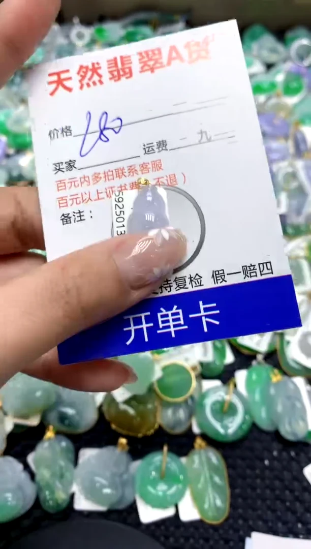 【闪购商品】翡翠颈饰18K金镶嵌111111111111111111