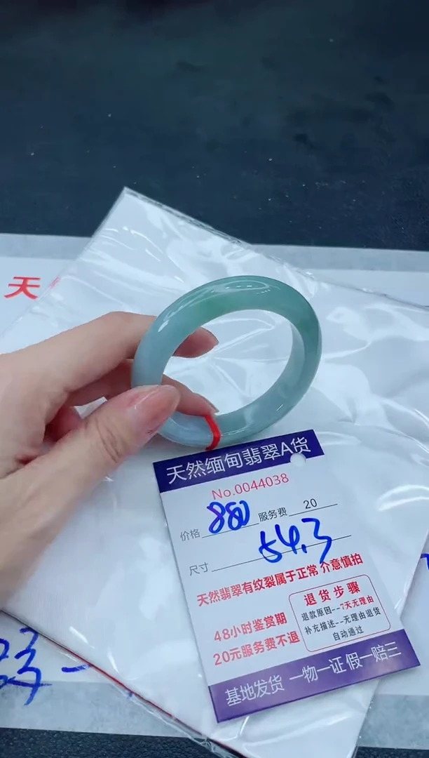 翡翠手镯未镶嵌66666666666