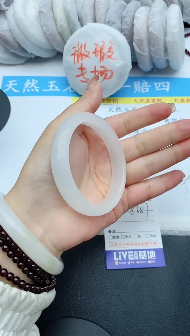 【闪购商品】石英质玉手镯未镶嵌214+56/57