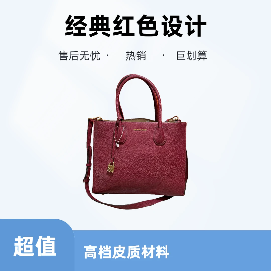95新 MICHAELKORS/迈克高仕 mk 14961 单肩包