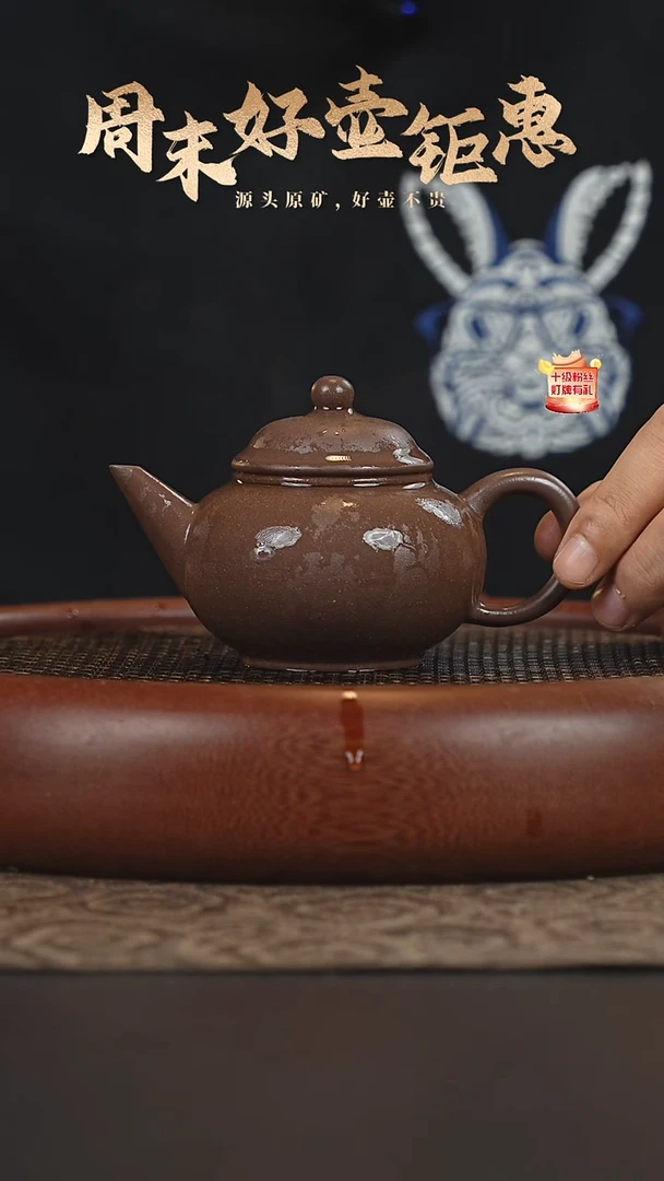 茶壶紫砂26a05底槽青水平150-160cc