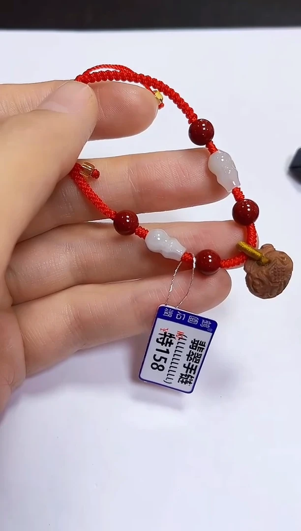 颈饰未镶嵌翡翠手链