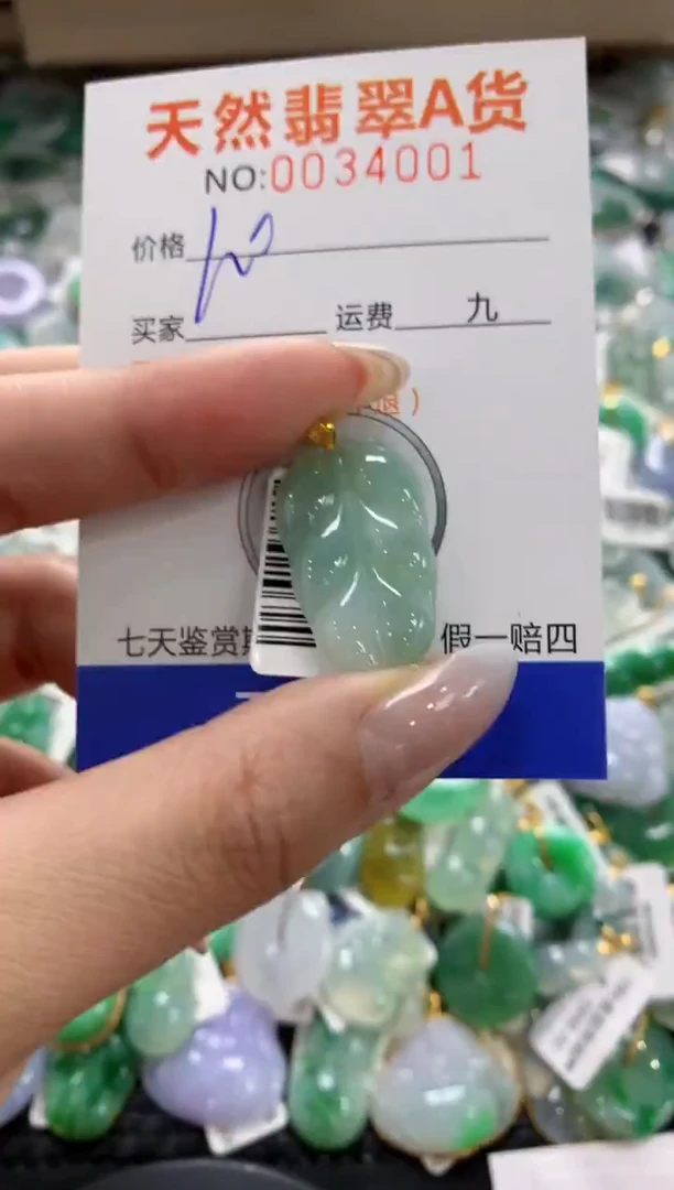 颈饰18K金镶嵌翡翠1111111111111111