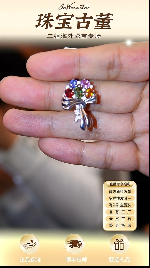 吊坠(不含链)彩色蓝宝石银S925镶嵌吊坠