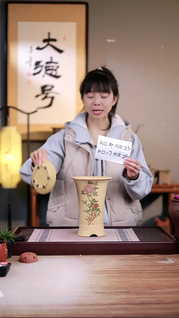 紫砂花盆牡丹-段泥西施大号一只带托