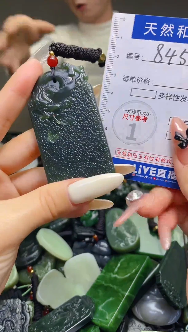 颈饰未镶嵌和田玉845