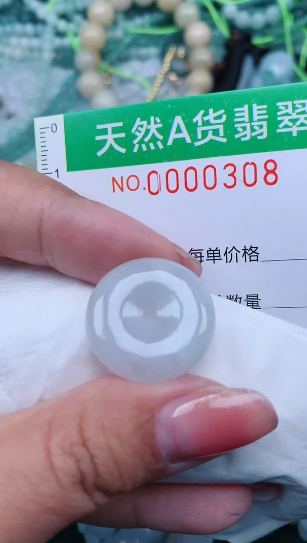 【闪购商品】翡翠颈饰未镶嵌.0000308