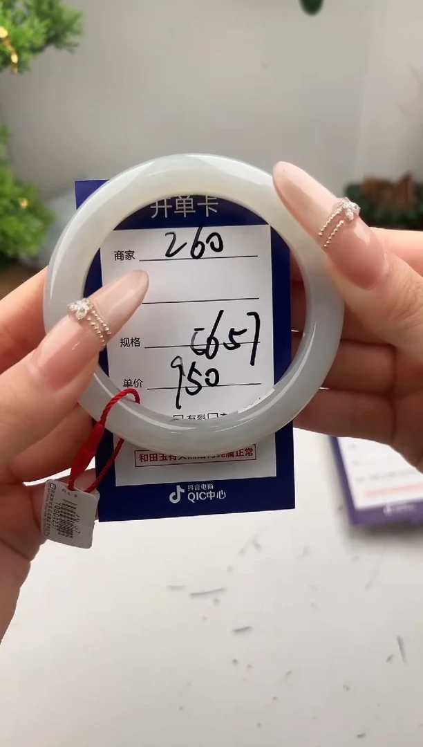 未镶嵌手镯和田玉微色差Z60