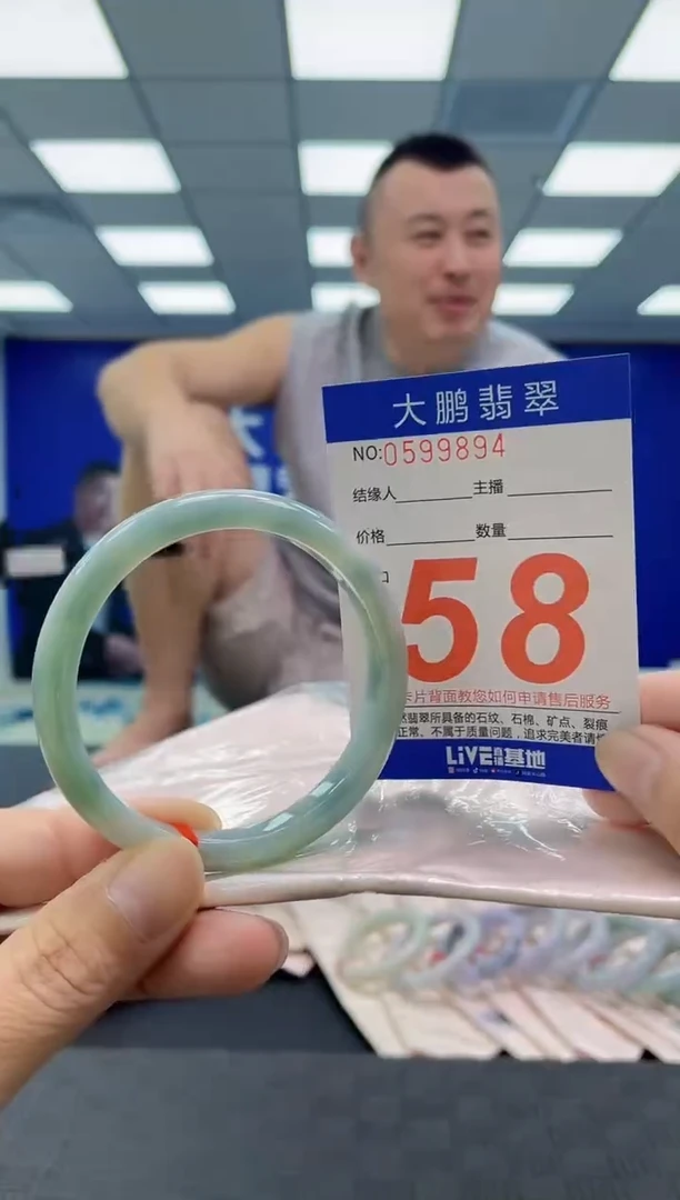 未镶嵌手镯翡翠AAAAAAAAAA