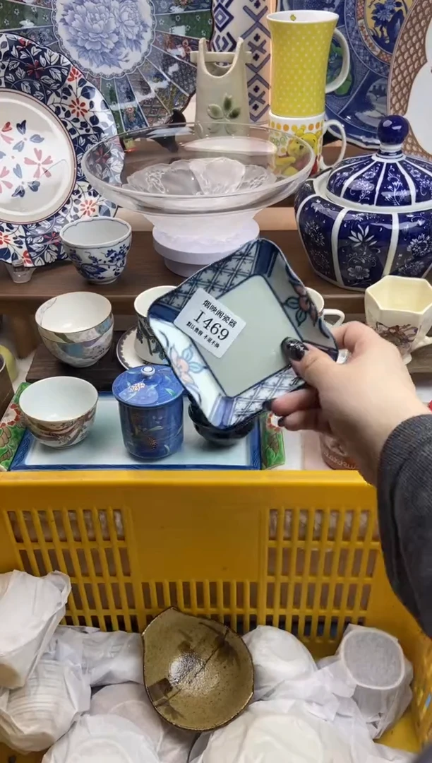 【闪购商品】瓷片469满25包邮，默认微瑕不退不换