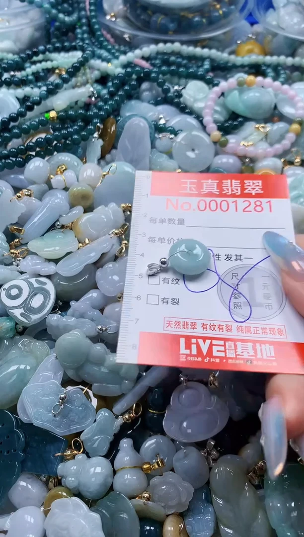 吊坠(不含链)未镶嵌翡翠1281