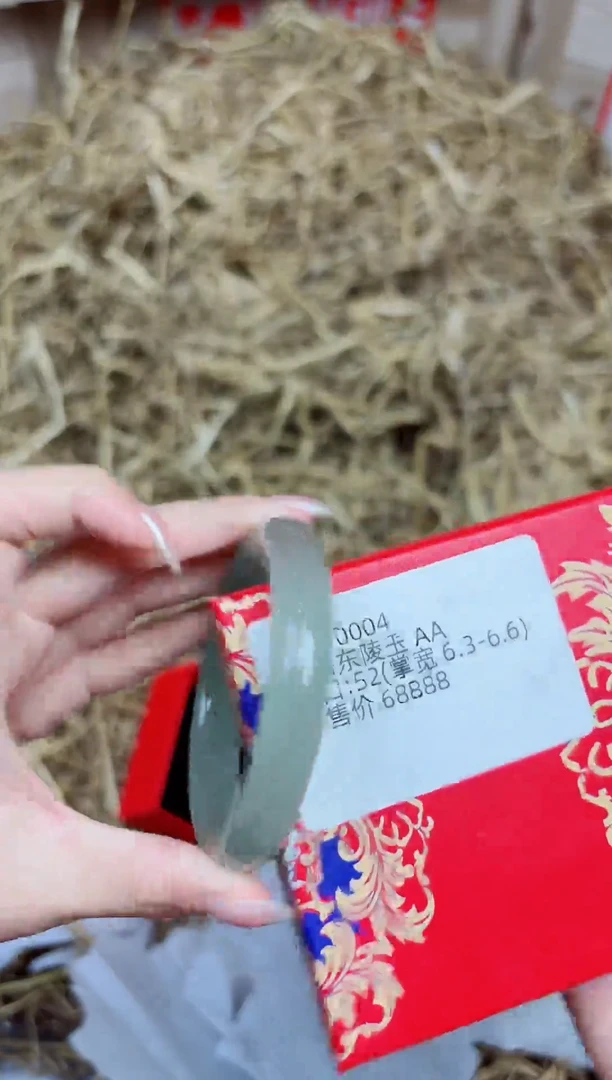 未镶嵌手镯石英质玉0004--圈口52