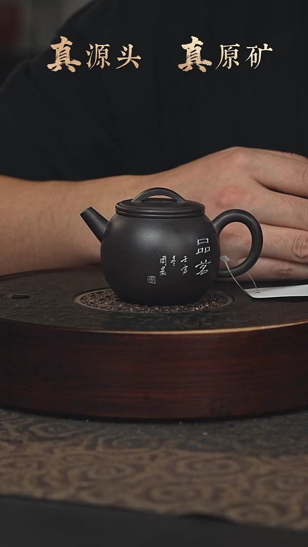 【闪购商品】紫砂茶壶17a26特拼老紫泥圆瓦150cc