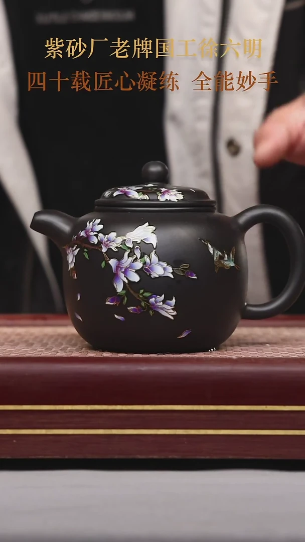 【闪购商品】紫砂茶壶碧壶金弟原矿紫砂壶