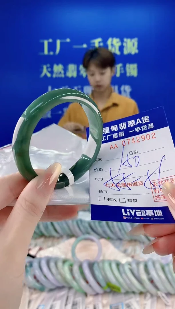 未镶嵌手镯翡翠02