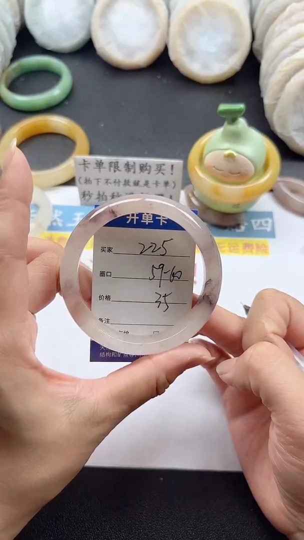 未镶嵌手镯石英质玉225