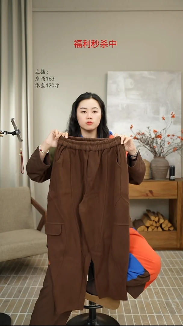 咖色休闲卫裤 8701