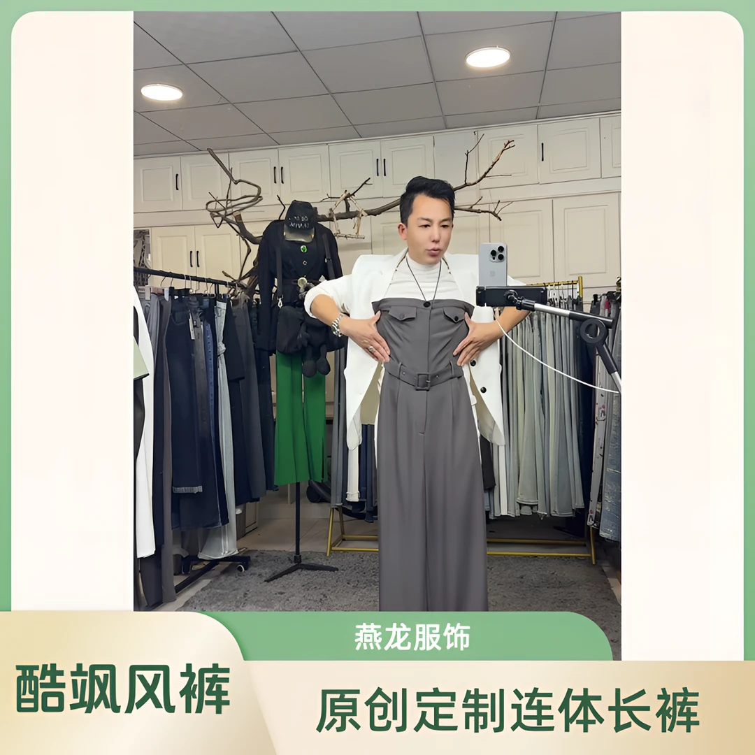 燕龙服饰原创茶灰定制加长英伦酷飒御姐风街拍西装配腰带连体长裤