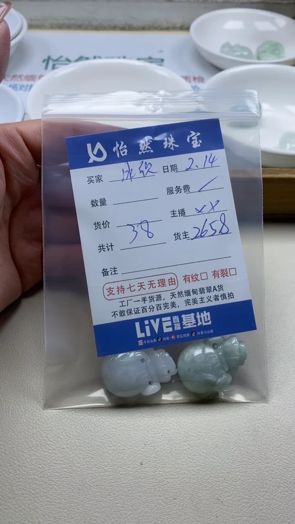 【闪购商品】翡翠手串未镶嵌卡壶（一盘）