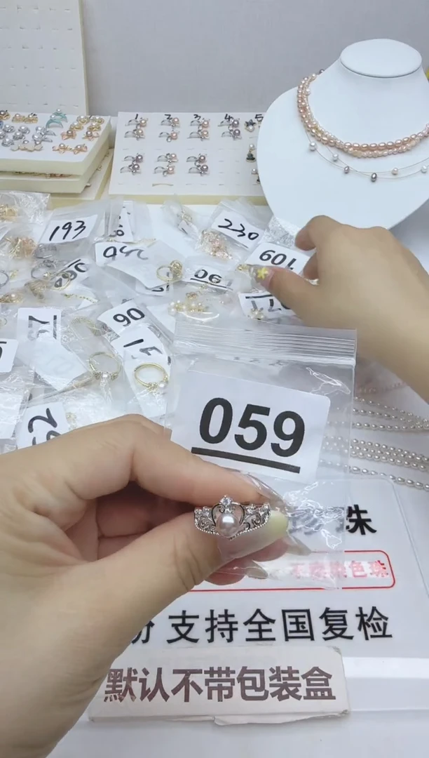 合金淡水珍珠珠宝奇石059