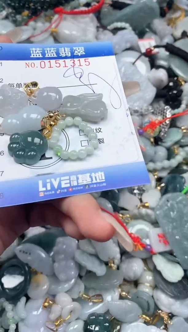 【闪购商品】翡翠颈饰未镶嵌闪购0151315