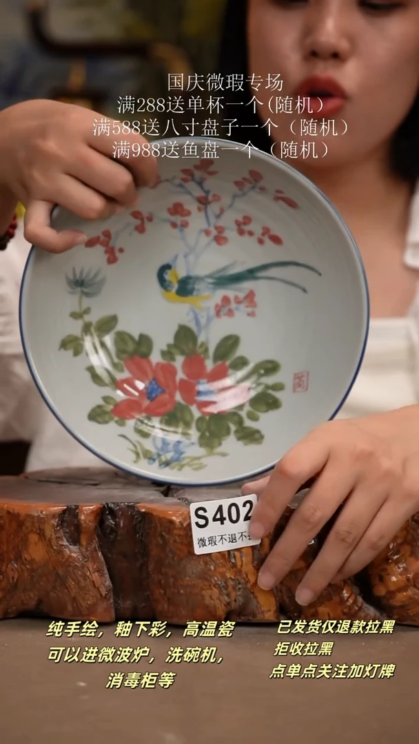 其他WS402陶然集器瓷器