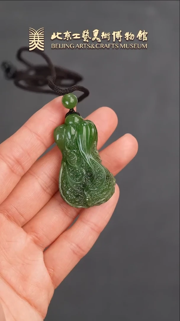 【闪购商品】和田玉挂件未镶嵌B0117GMD235白菜挂件