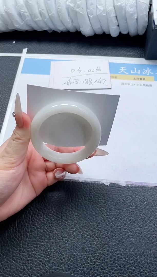 【闪购商品】和田玉手镯未镶嵌219-54