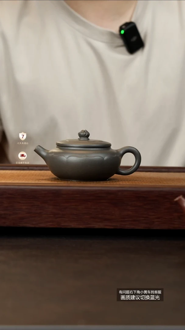 茶壶紫砂原矿天青泥还原烧莲心