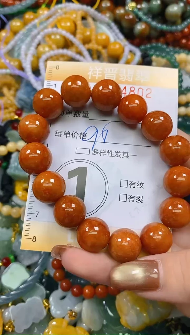 颈饰未镶嵌翡翠闪购0274802