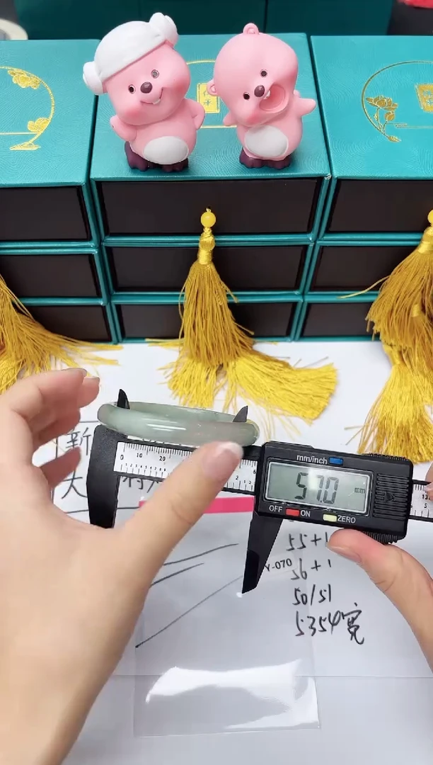 对准价格，一物一拍Y70