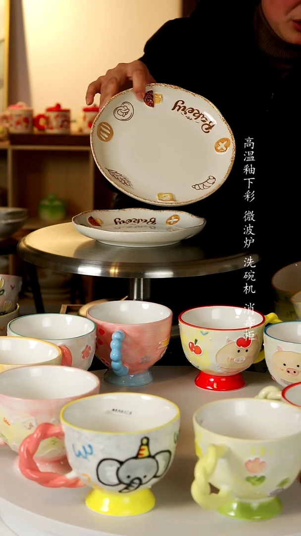 陶瓷无盖款面包屋8英寸菜盘2只装