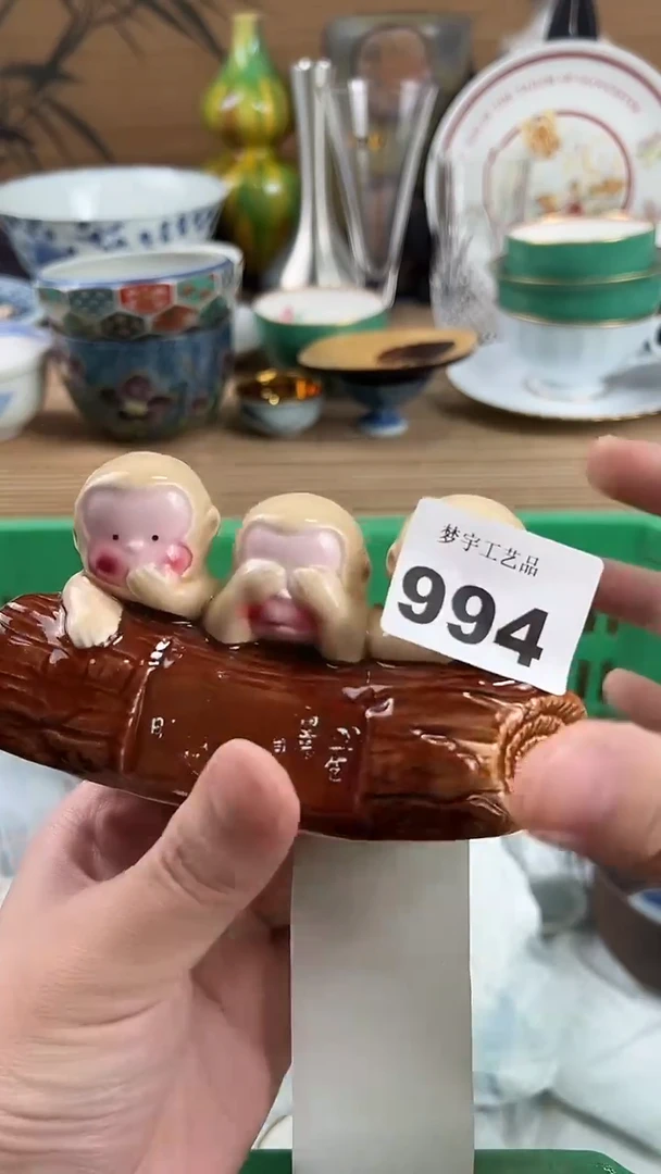 瓷片运**幄A瓷片      994