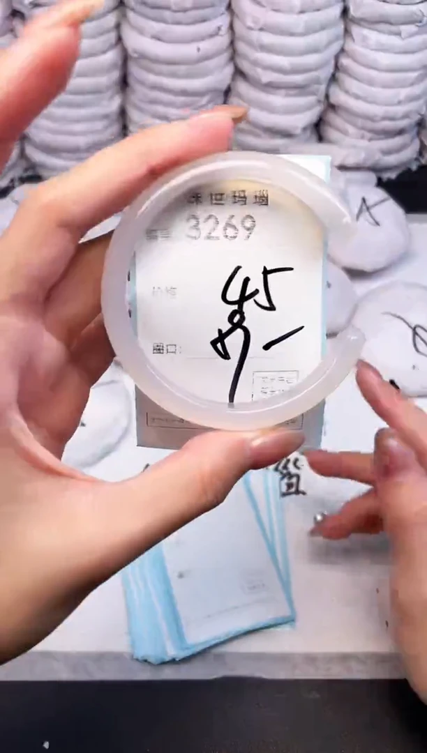 手镯玛瑙/玉髓未镶嵌3269