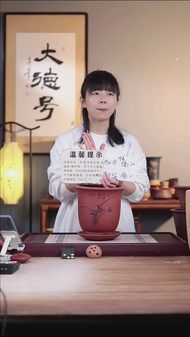 紫砂花盆瑕疵清水泥中号金钟一只带瑕疵托