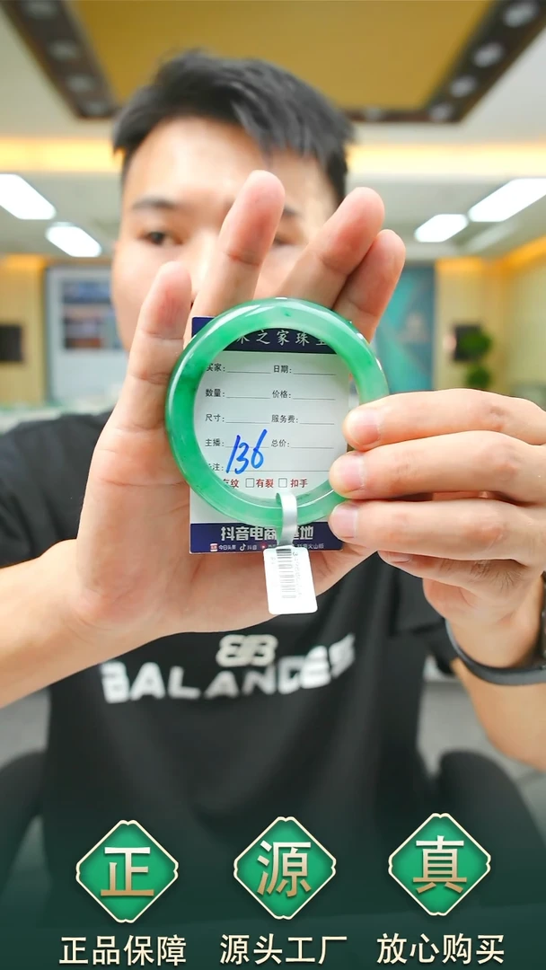 未镶嵌手镯石英质玉55+136P